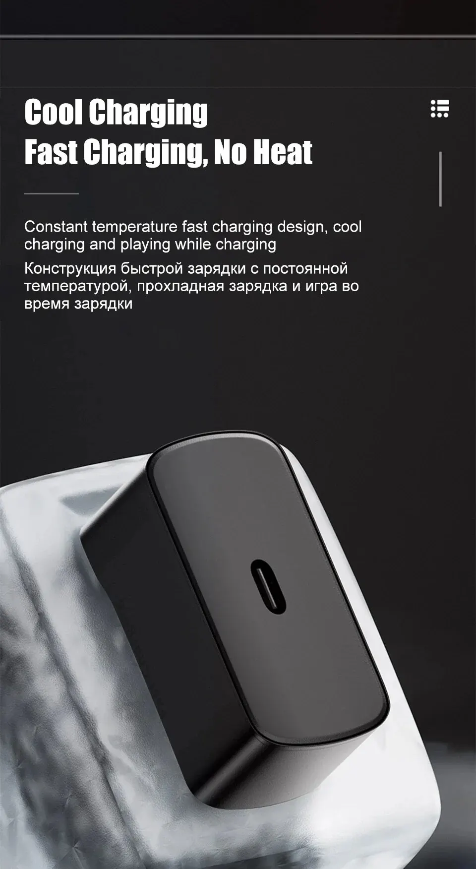 Nuevo Cargador Super Rápido de Celulares y Laptops